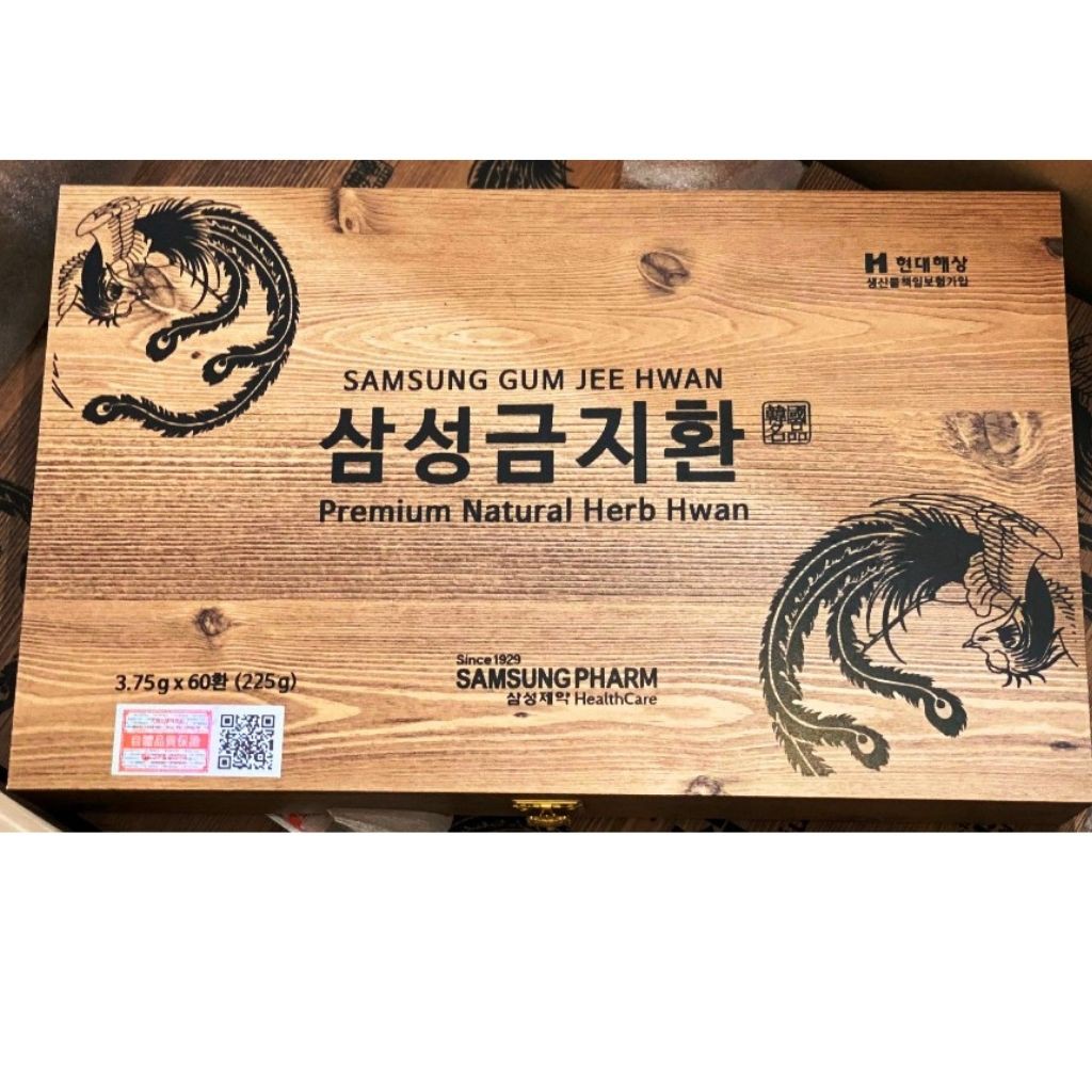 [MỚI] An Cung Ngưu Hoàng Hoàn Hàn Quốc (hộp gỗ 60 viên)