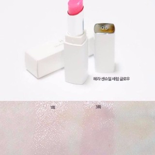 🍭🍭 SON DƯỠNG MÔI MINI HERA  🍭🍭