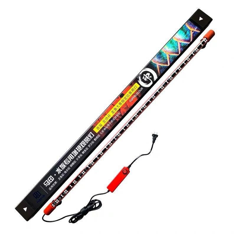 ĐÈN LED MAYIN SUPER COLOR