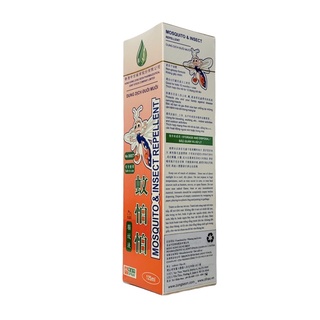 Combo 2 hộp Dung Dịch Đuổi Muỗi (01 hộp 30ml & 01 hộp 125ml)