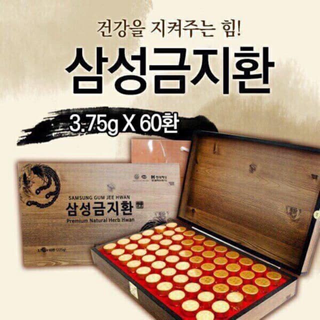 BỔ NÃO 60 VIÊN CỦA SAMSUNG PHARM HÀN QUỐC