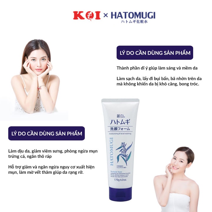 Sữa rửa mặt tẩy trang, dưỡng ẩm, trắng da Ý Dĩ Hatomugi Cleansing &amp; Facial Washing 130g