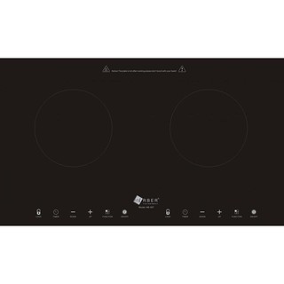 Bếp từ Arber AB-367