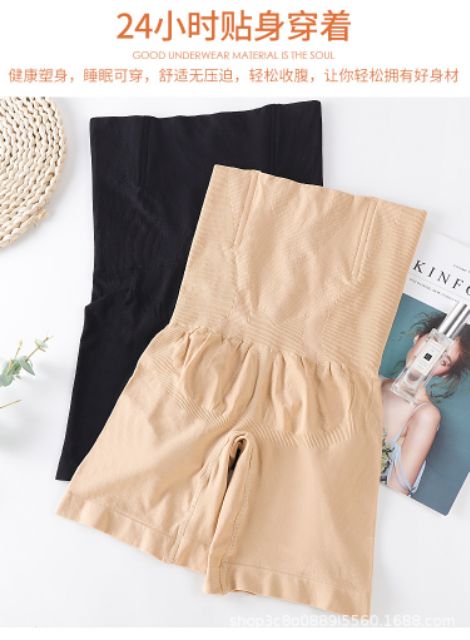 Quần nịt bụng (trả khách đã order) | BigBuy360 - bigbuy360.vn