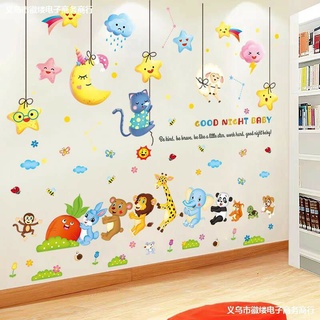 Decal dán tường combo 2 mẫu chúc ngủ ngon và thú nhổ cà rốt