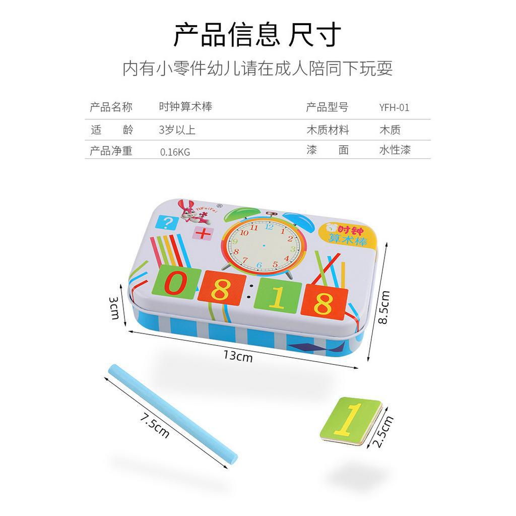 Que Đếm Trẻ Em | Gậy Chỉnh Nha | Que Học Tập Bằng Gỗ Chất Lượng Cao | Bộ Đồ Chơi Học Toán Chất Lượng Cao Dành Cho Bé