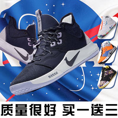 KOBE 11 Mamba tinh thần uyên ương nam Giày bóng rổ Paul George 3 trẻ em Giày bóng rổ bé trai thiếu niên Giày chiến