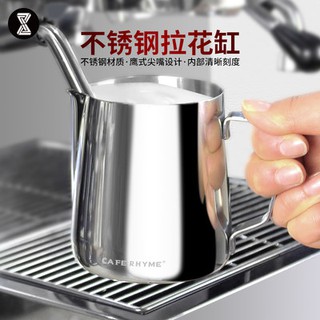 Máy pha cà phê chuyên nghiệp Máy pha cà phê Cà Phê Cốc cà phê 304 dày