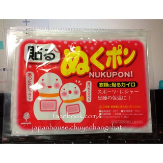 Miếng dán giữ nhiệt Nhật Bản Nukupon
