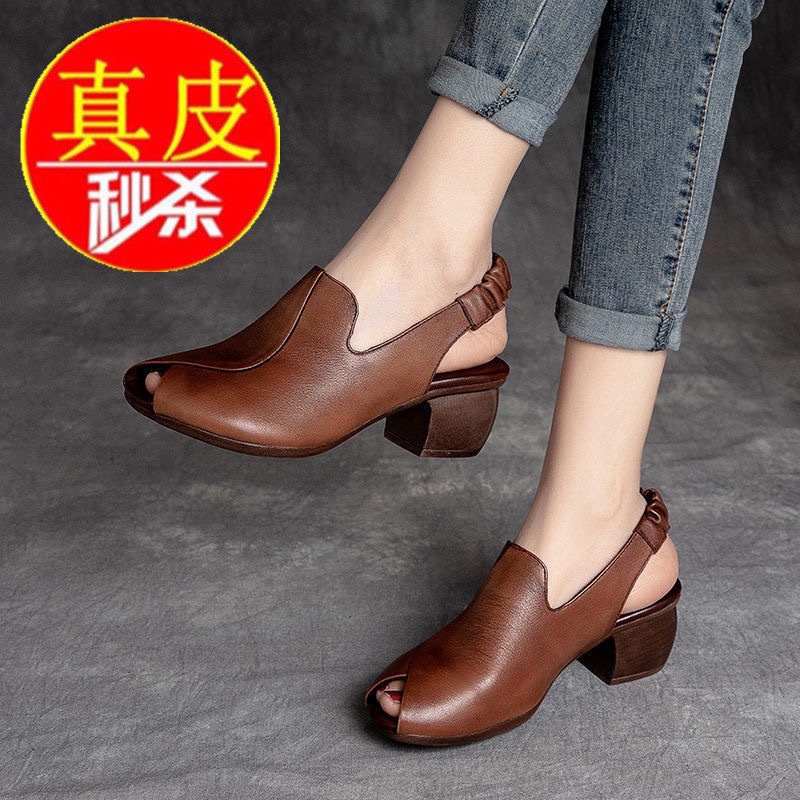 Giày Sandal Da Bò Thật Đế Dày Hở Mũi Phong Cách Retro Cho Nữ