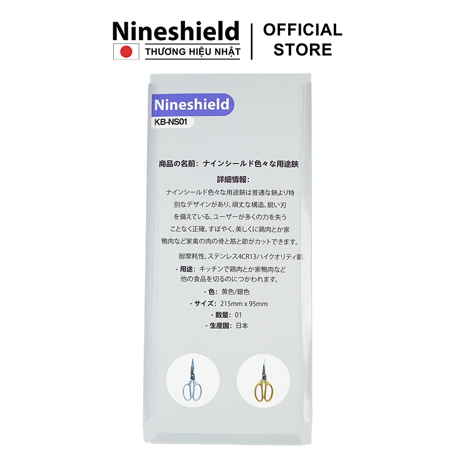 Kéo cắt đa năng Nhật Bản Nineshield NS01 - Kéo cắt gà siêu bén cán thép - Chất liệu cao cấp - Hàng chính hãng