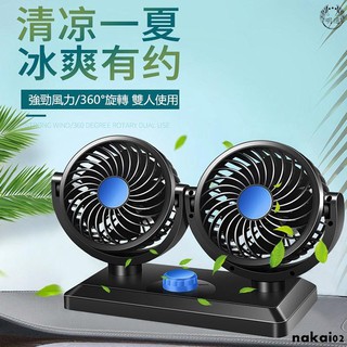 Quạt đôi làm mát gắn xe hơi / xe hơi 12v 24 v