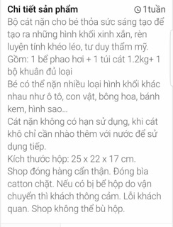 Cát động lực