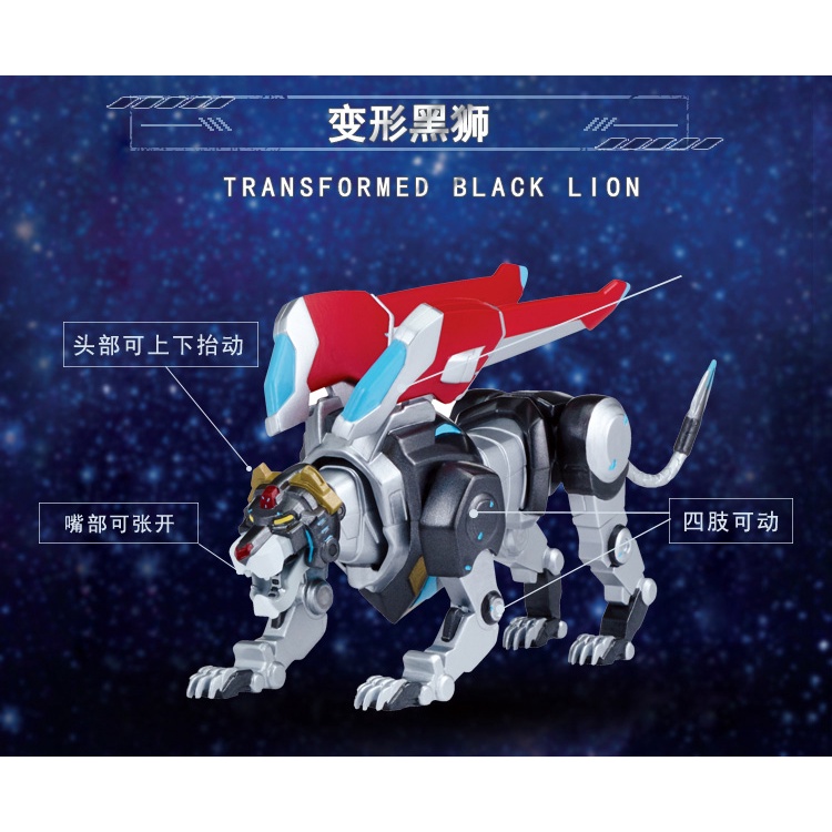 Mô Hình Đồ Chơi Nhân Vật VOLTRON VOLTRON God of War