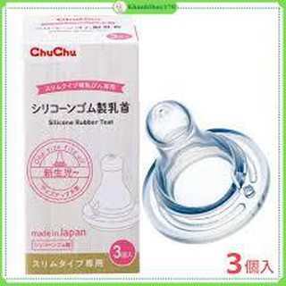 Núm ty chuchu baby cổ hẹp silicone