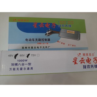 Bo IC đa năng 48V-60V/1000W, 18 fet