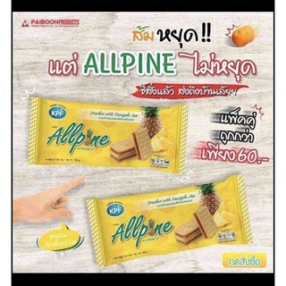 Bánh Quy nhân dứa Allpone (Allpine)