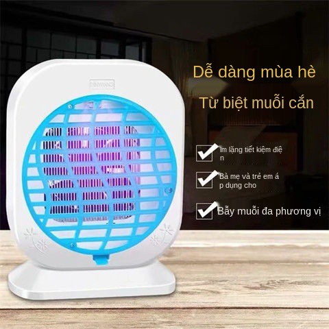 ☑◘Thuốc diệt muỗi Loại hít vào Gia đình Máy dùng điện trong nhà Không bức xạ Ruồi xúc tác quang LED Quạt