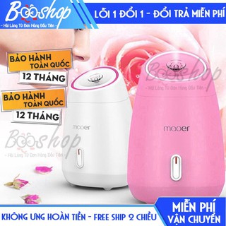 [HÀNG LOẠI 1] MÁY XÔNG HƠI MẶT MAOER THẢO DƯỢC TỰ ĐỘNG 2 IN 1 (BH 12 THÁNG) .