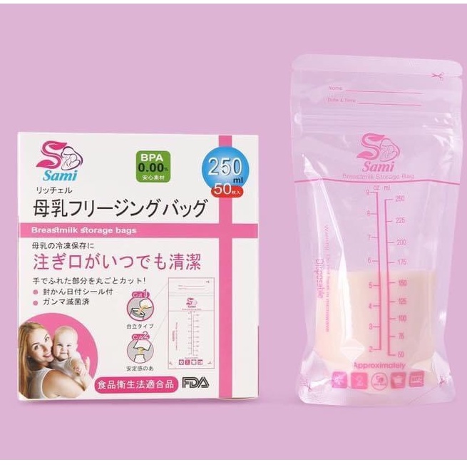 Hộp 50 túi zip trữ sữa 250ml đã được tiệt trùng - S5