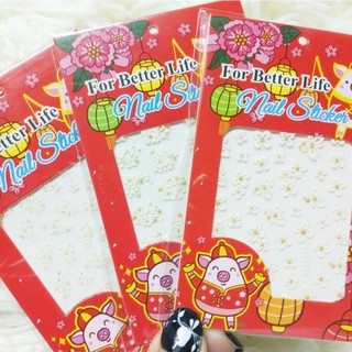 Sticker Dán Móng FOR BETTER LIFE (Nhỏ) - Trang trí Nail