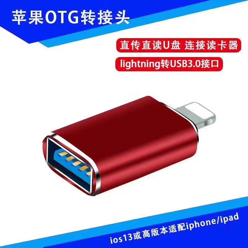 Giắc Chuyển Đổi Otg Usb 3.0 Cho Apple Ipad