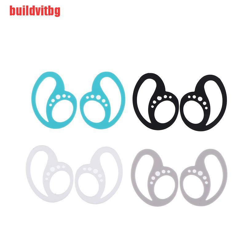 {buildvitbg}Ear Holder No Matter The Activity Earplug Protector Anti-Slip Silicone Tips GVQ