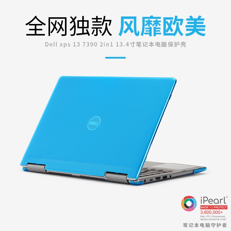Ốp Lưng BảO Vệ ChốNg SốC Cho Laptop Ipearl 13.4 Dell xps 13 7390 thumbnail
