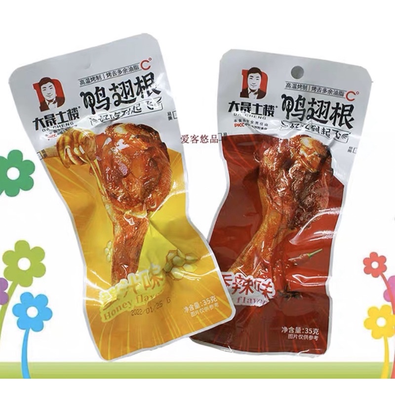 Đùi vịt Dacheng deta luônmới