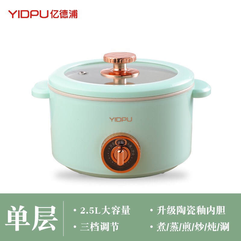 NỒI ĐIỆN ĐA NĂNG YIDPU