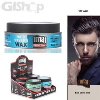 Sáp Vuốt Tóc Tóc Bóng Mượt Imaj 150ml - Hàng Chính Hãng
