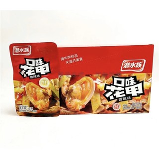 SÒ ĐIỆP CHÁY TỎI