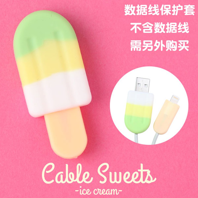 Bọc bảo vệ đầu dây sạc hình que kem xinh xắn tiện dụng
