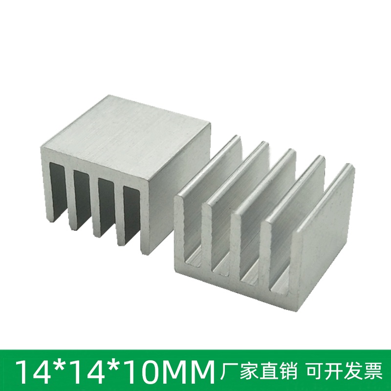 Set 20 Khối Tản Nhiệt Bằng Nhôm Kích Thước 14 * 14 * 10MM (20 Miếng) 9728 >