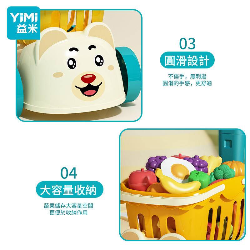 Đồ Chơi Xe Đẩy Mua Sắm Siêu Thị Mini Dễ Thương Cho Bé