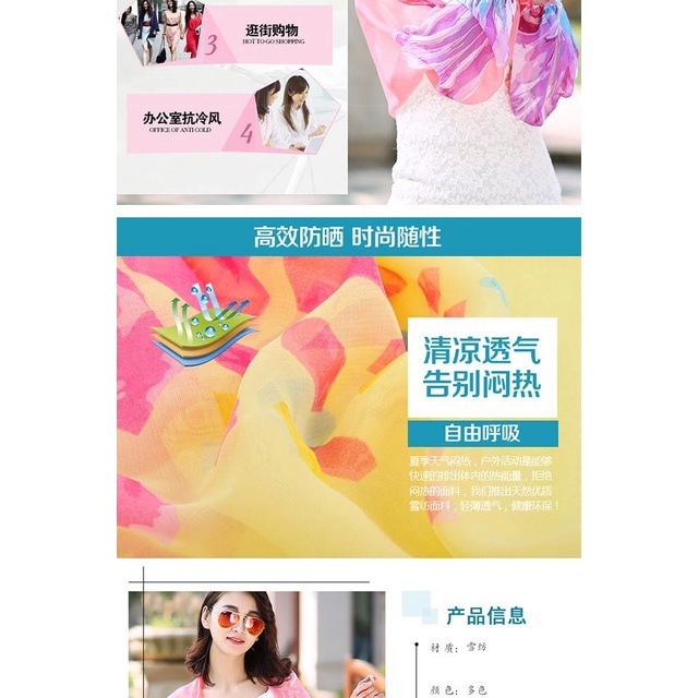 Tang Mi Áo Khoác Chống Nắng Tay Dài Bằng Lụa Chiffon Mặc Khi Lái Xe Đi Xe Máy Điều Hòa Không Khí Dành Cho Nữ