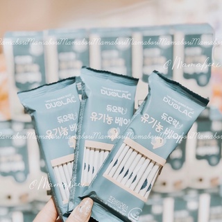 Men Vi Sinh Duolac Organic Hàn Quốc hỗ trợ tiêu hóa cho trẻ ăn ngon miệng (30 gói)