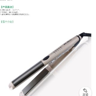 Máy kẹp Tóc bản nhỏ winHonors