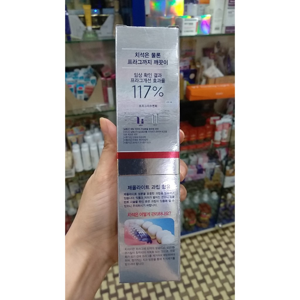 {Chính hãng - Ảnh thật} Kem Đánh Răng Median Dental IQ 93% Hàn Quốc 120g