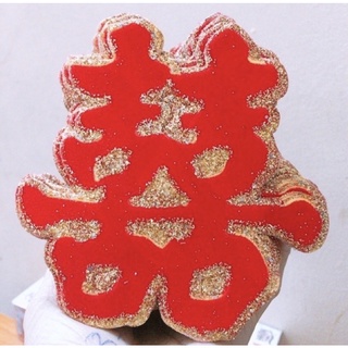 10 chữ hỷ dán nhũ kim tuyến trang trí tiệc cưới hỏi