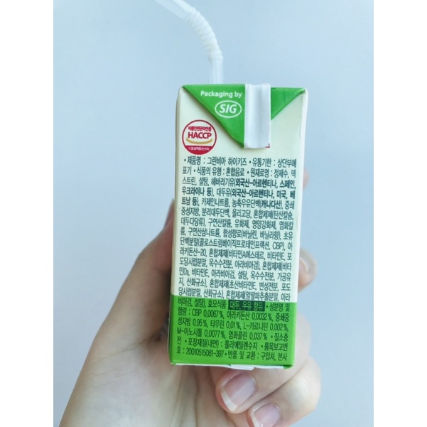 Sữa Hi-Kids Greenbia Hàn tăng cao tăng cân 150ml