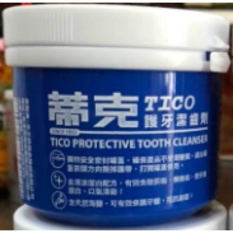 Bột tẩy trắng răng TICO - Taiwan