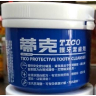 Bột tẩy trắng răng TICO - Taiwan