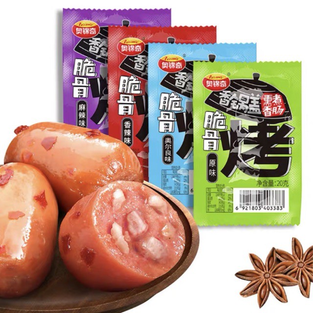 Set 40 Viên Xúc Xích Gà Sụn Non Ăn Liền Loại Ngon, Mềm Giòn Đủ Vị Cay Và Không Cay, Dùng Ăn Vặt Hoặc Kết Hợp Món