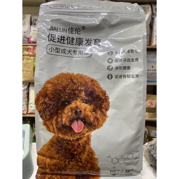 Thức Ăn Hạt Jialun 2,5kg cho Poolde Trưởng Thành trên 10tháng