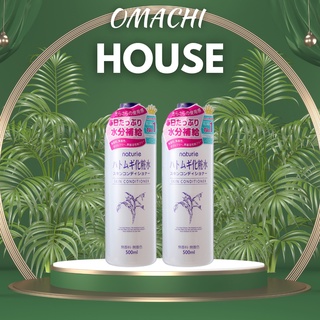 Nước Cân Bằng Da Nhật Naturie Hatomugi Skin Conditioner