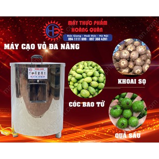 MÁY CẠO VỎ QUẢ SẤU LOẠI 1.1KW LỒNG CAO