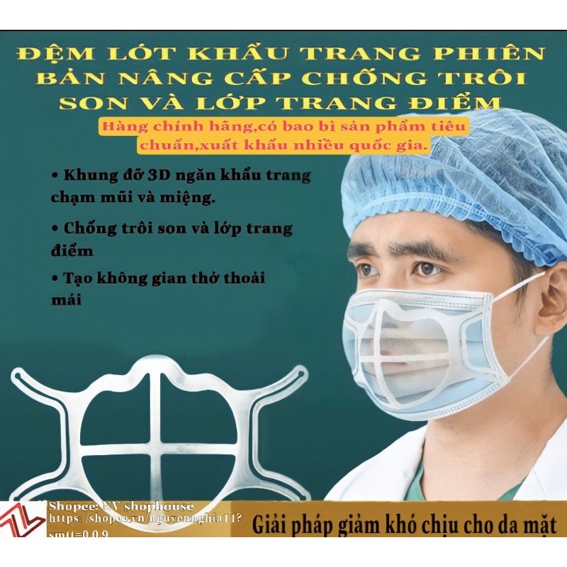 Lót khẩu trang (túi 3 cái) {Chống trôi son}