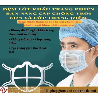 Đệm lót khẩu trang Chống trôi son
