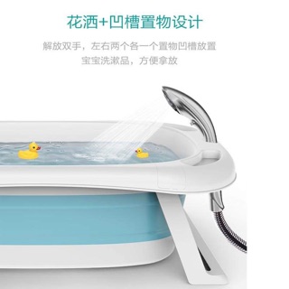 Bồn tắm gấp gọn cho bé